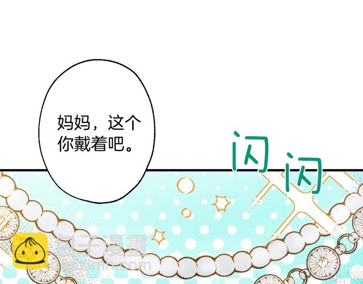 第5话 孽缘重逢！126