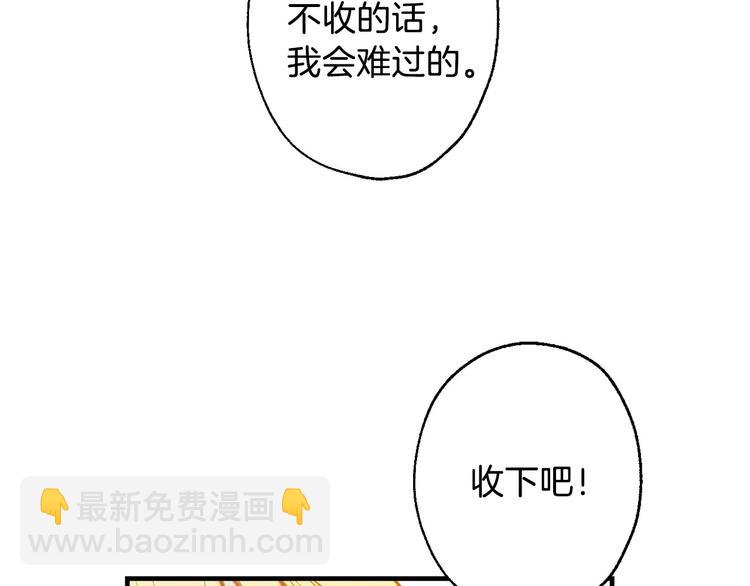第5话 孽缘重逢！136