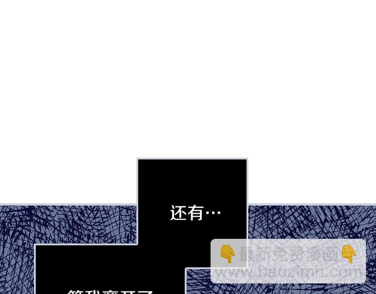 第5话 孽缘重逢！139