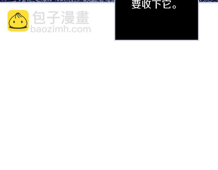 第5话 孽缘重逢！141