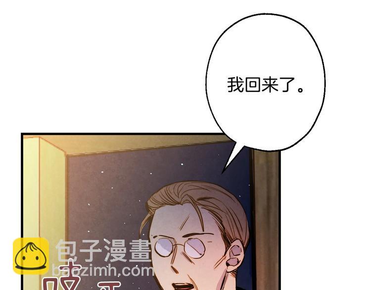 第5话 孽缘重逢！147