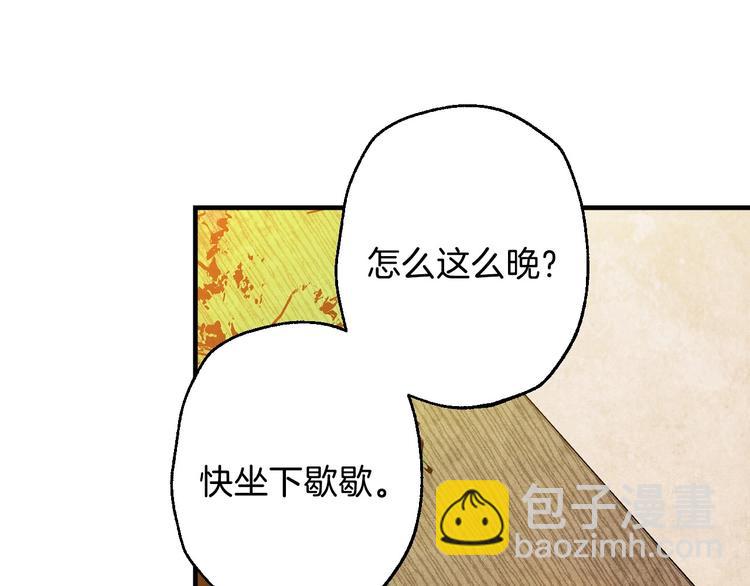 第5话 孽缘重逢！149