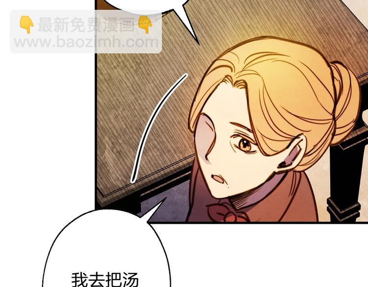 第5话 孽缘重逢！150