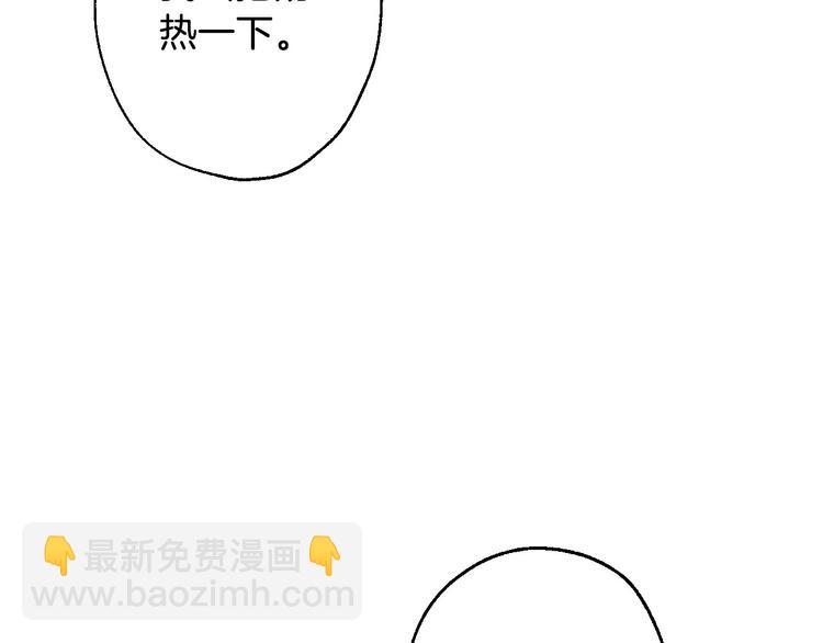第5话 孽缘重逢！151