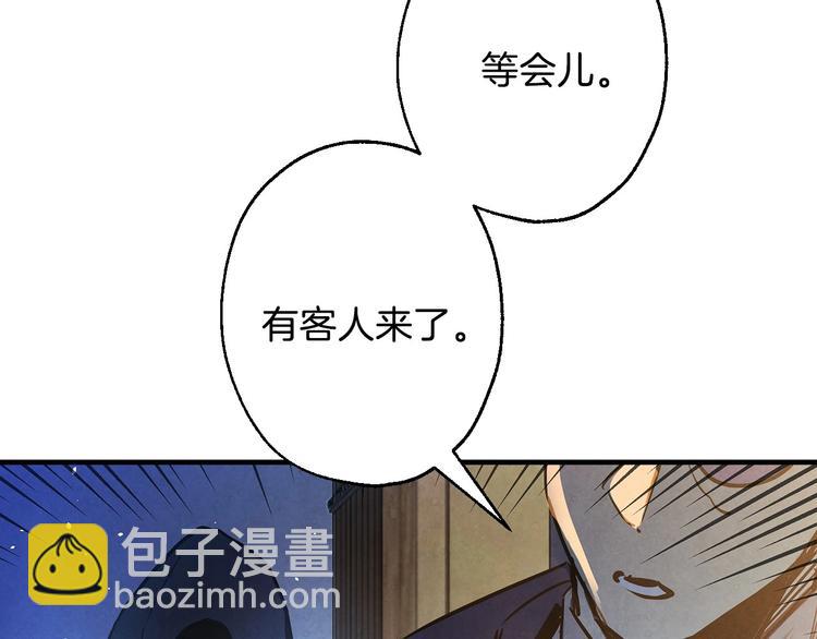第5话 孽缘重逢！152