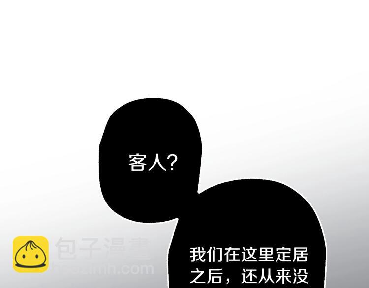 第5话 孽缘重逢！155