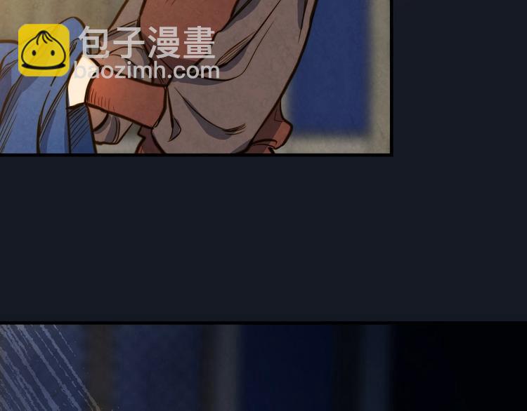 第5话 孽缘重逢！157