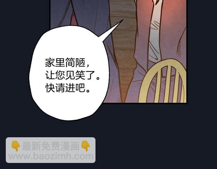 第5话 孽缘重逢！165