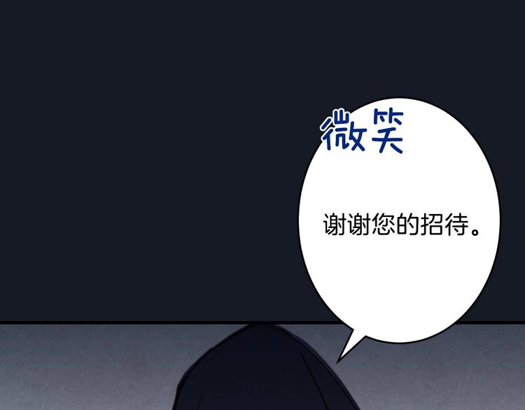 第5话 孽缘重逢！166