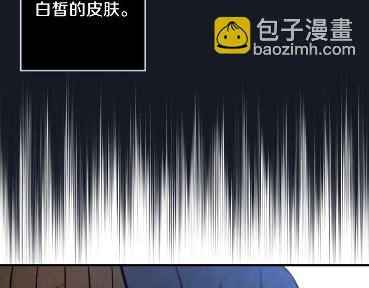 第5话 孽缘重逢！168