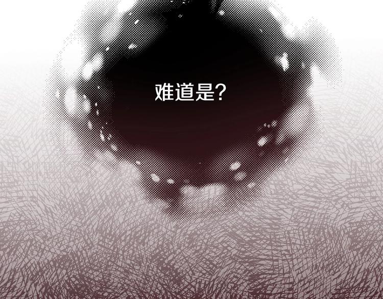 第5话 孽缘重逢！171