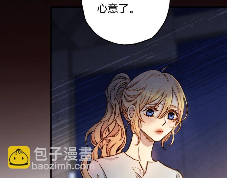 第5话 孽缘重逢！174
