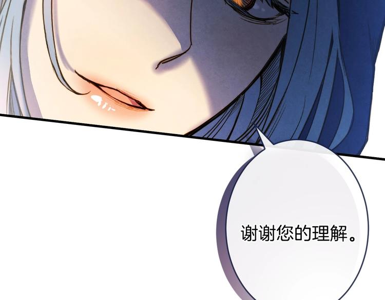 第5话 孽缘重逢！182