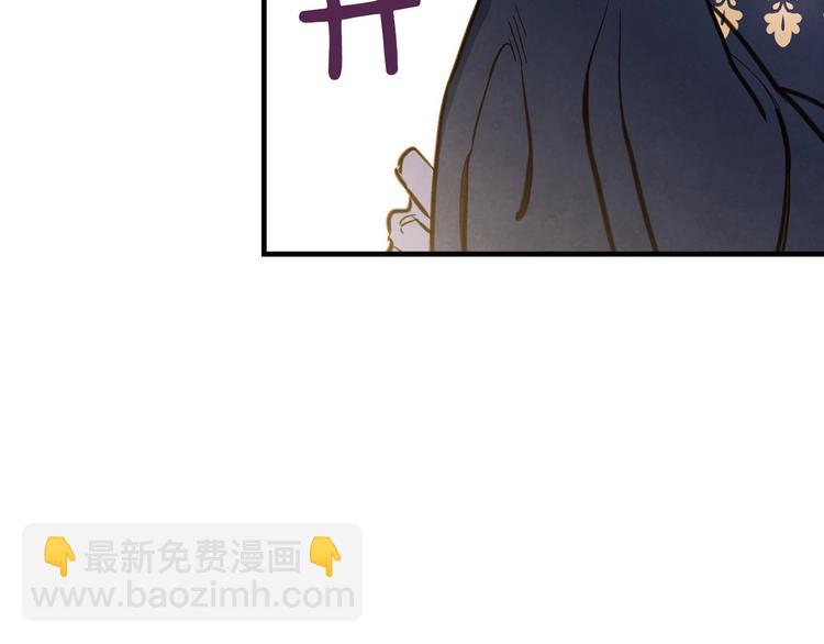 第5话 孽缘重逢！185