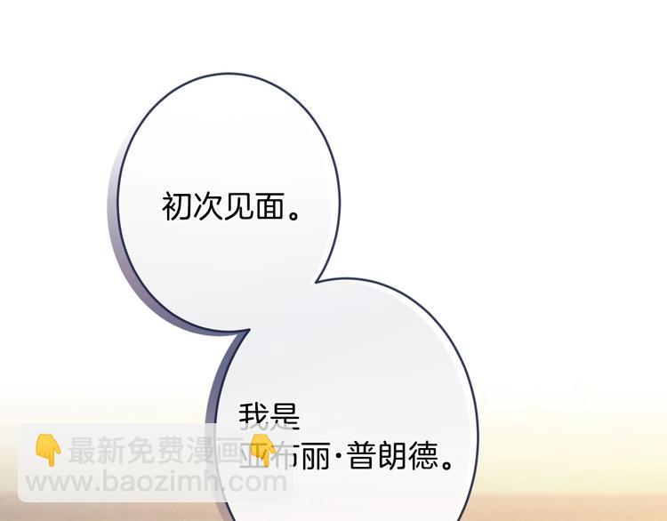 第5话 孽缘重逢！186