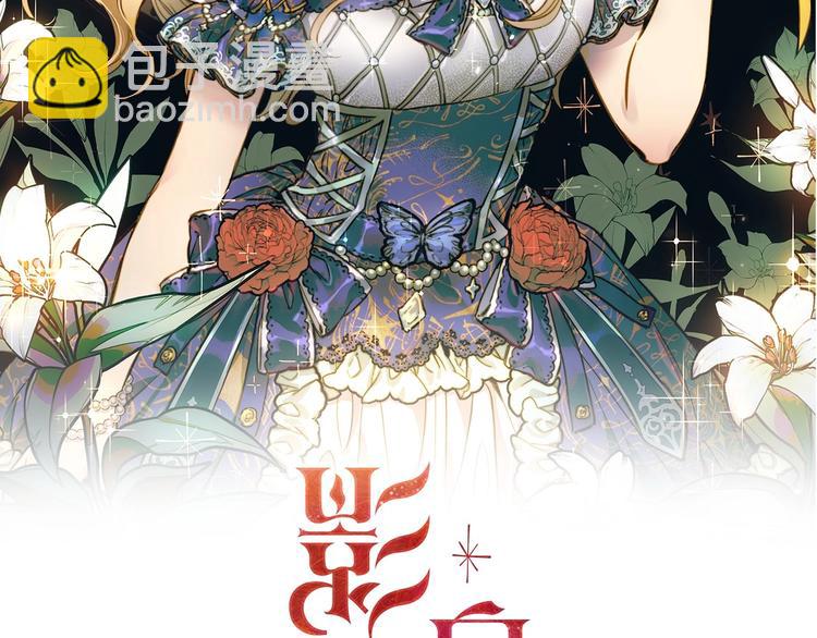 第5话 孽缘重逢！20