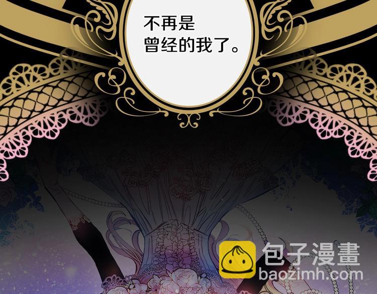 第5话 孽缘重逢！27