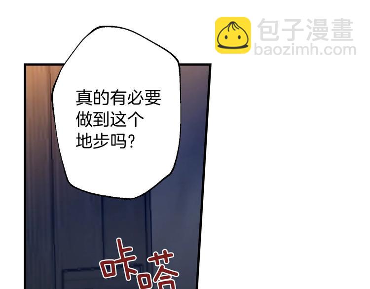 第5话 孽缘重逢！3