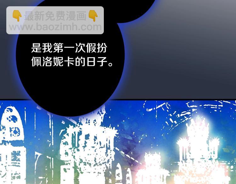 第5话 孽缘重逢！39