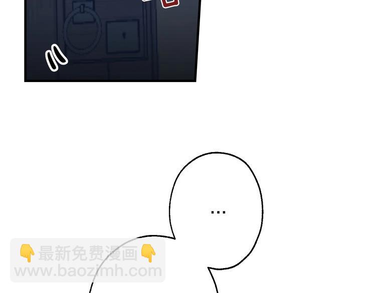 第5话 孽缘重逢！4
