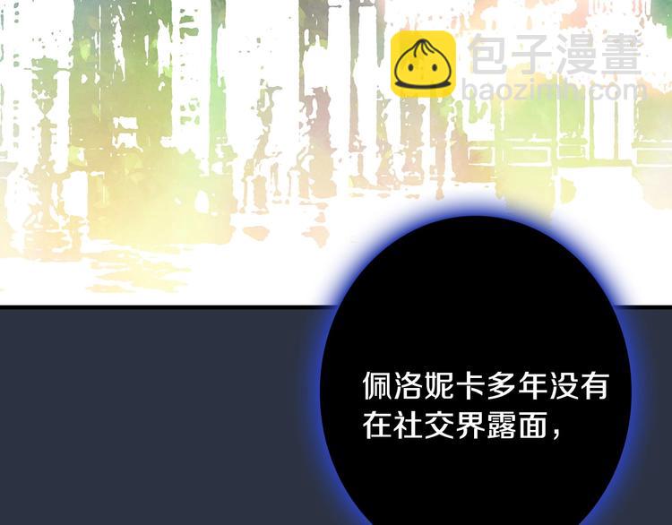 第5话 孽缘重逢！40