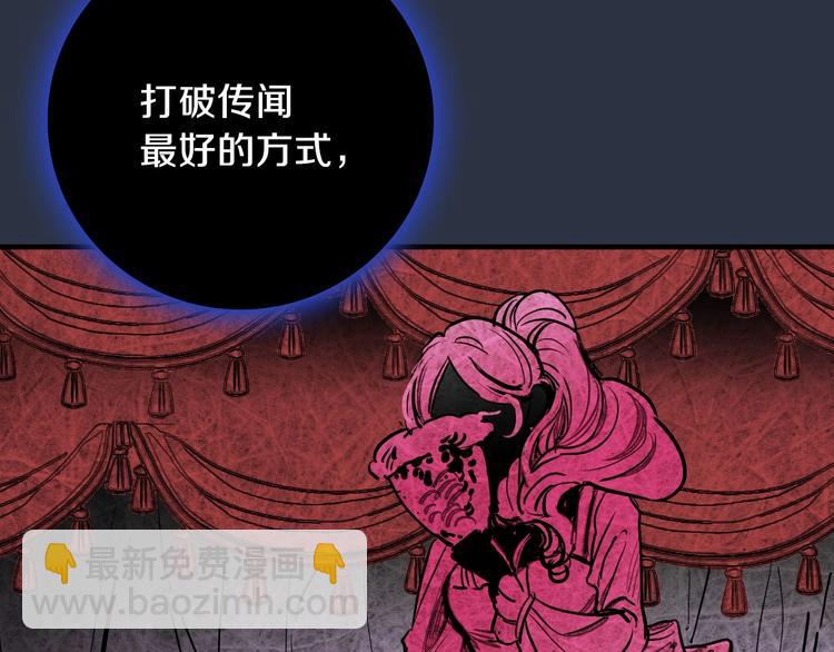 第5话 孽缘重逢！45