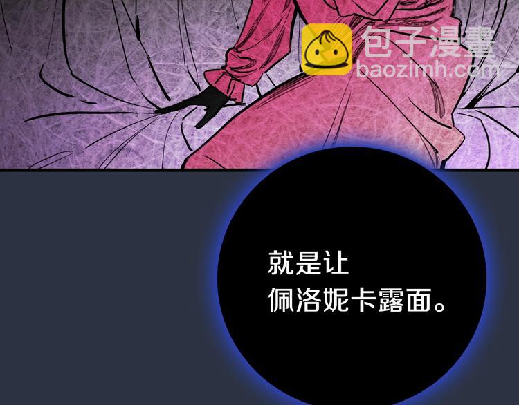 第5话 孽缘重逢！46
