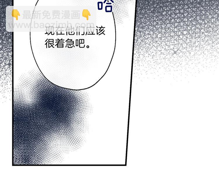 第5话 孽缘重逢！48
