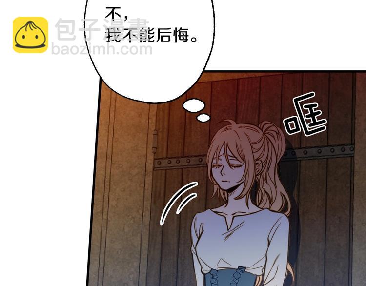 第5话 孽缘重逢！5