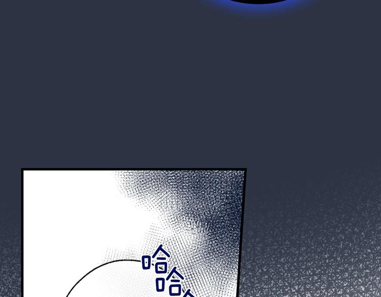 第5话 孽缘重逢！51