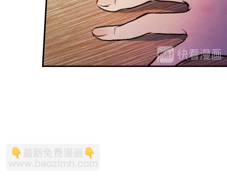 第5话 孽缘重逢！55