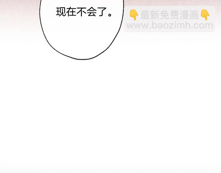 第5话 孽缘重逢！57