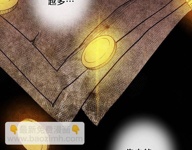 第5话 孽缘重逢！67