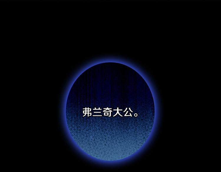 第5话 孽缘重逢！69