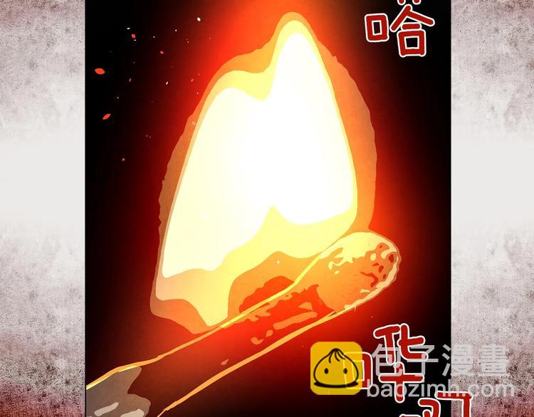 第5话 孽缘重逢！71