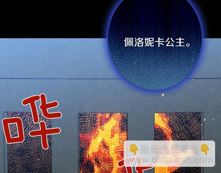 第5话 孽缘重逢！74