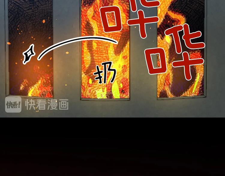 第5话 孽缘重逢！75