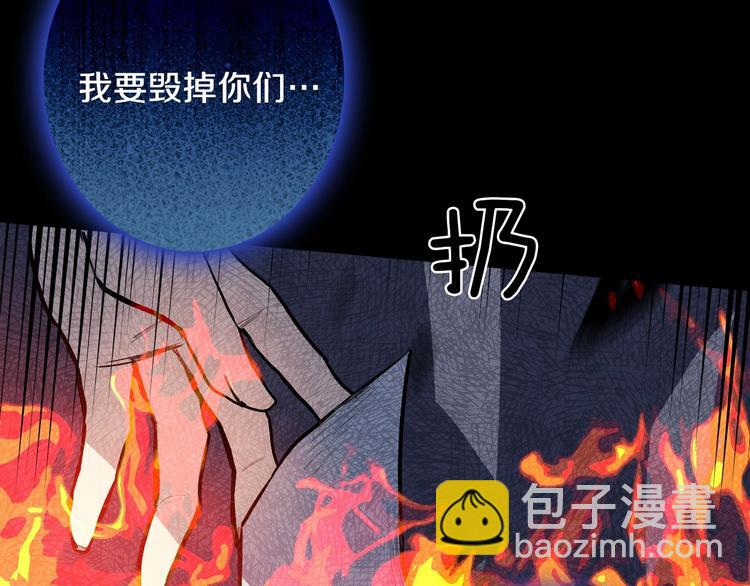 第5话 孽缘重逢！77