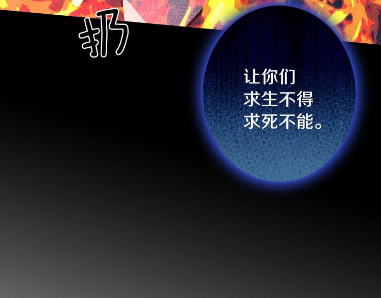 第5话 孽缘重逢！78