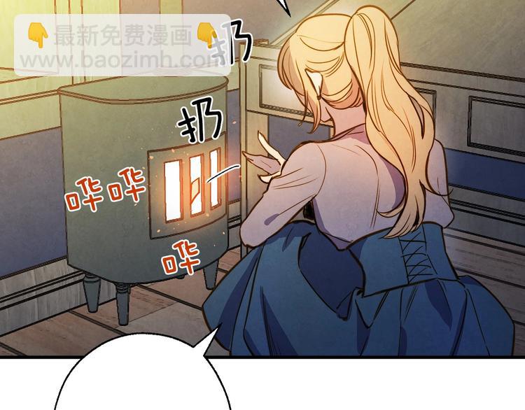 第5话 孽缘重逢！80
