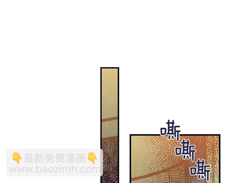 第5话 孽缘重逢！83