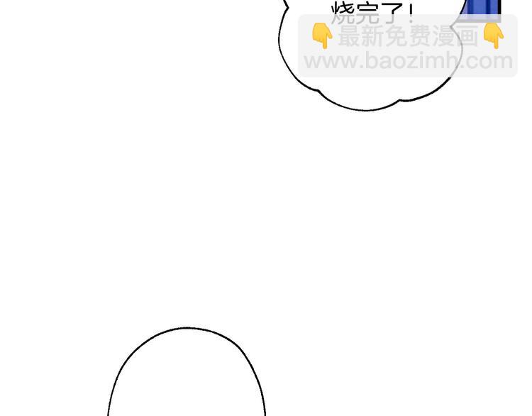 第5话 孽缘重逢！85