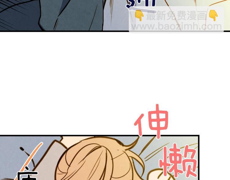 第5话 孽缘重逢！87