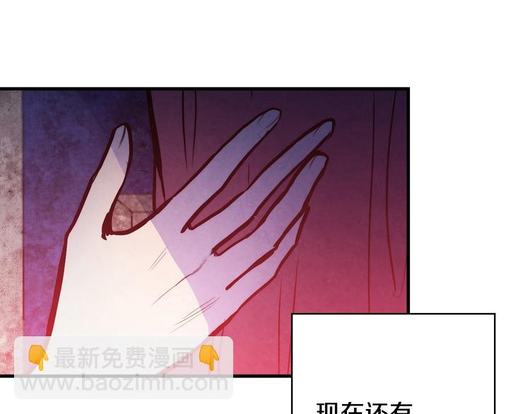 第5话 孽缘重逢！9