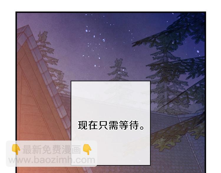 第5话 孽缘重逢！90