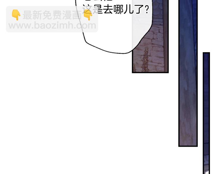 第5话 孽缘重逢！94
