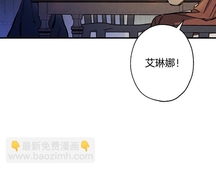 第5话 孽缘重逢！96