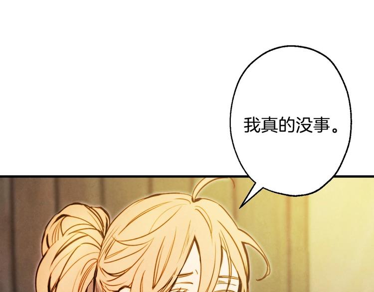 第5话 孽缘重逢！98