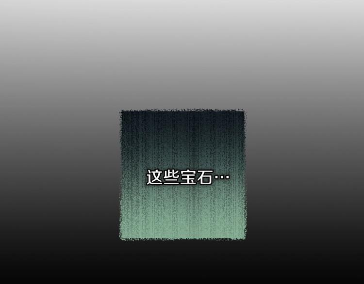 第6话 将计就计185