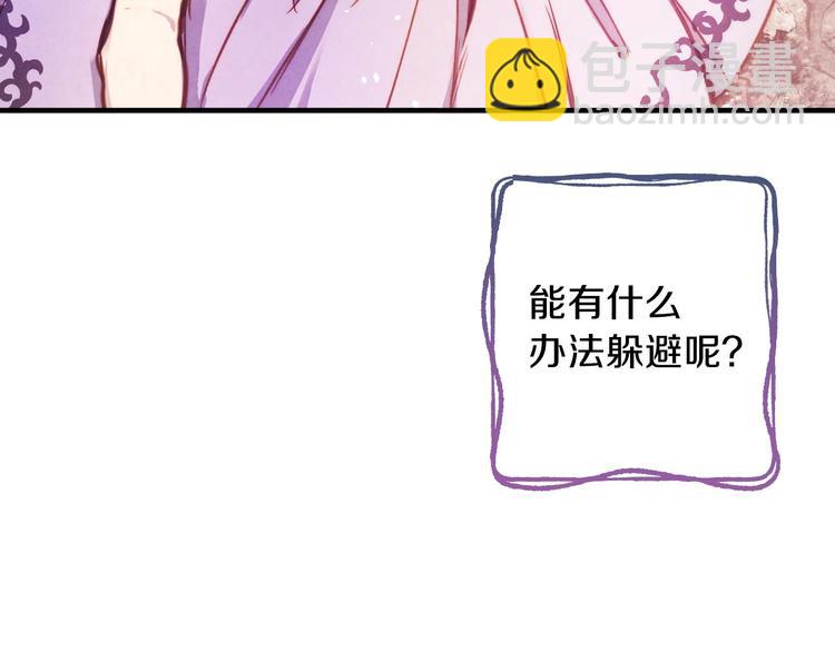 第7话 安排父母连夜逃走180